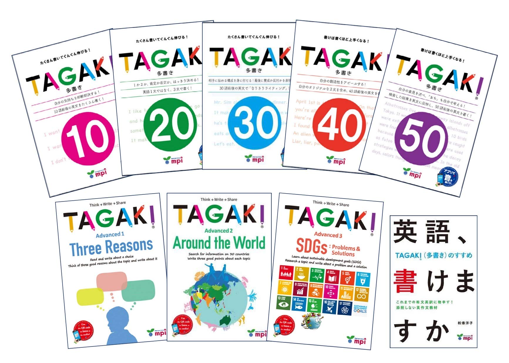 TAGAKI® - 多書き TAGAKI® - 多書き