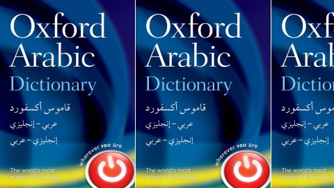 Oxford None-English Dictionaries Oxford None-English Dictionaries